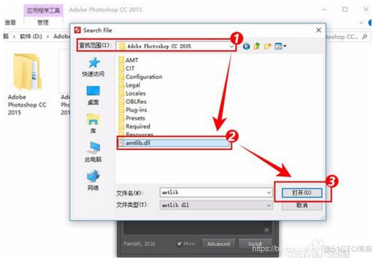 Photoshop CC 2015安装激活_下载地址_15