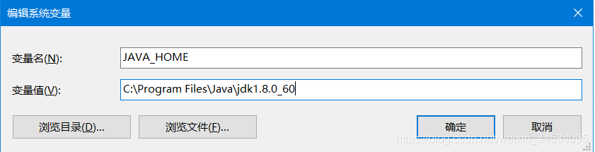 win10安装JDK1.8及配置java环境变量详解_java_09