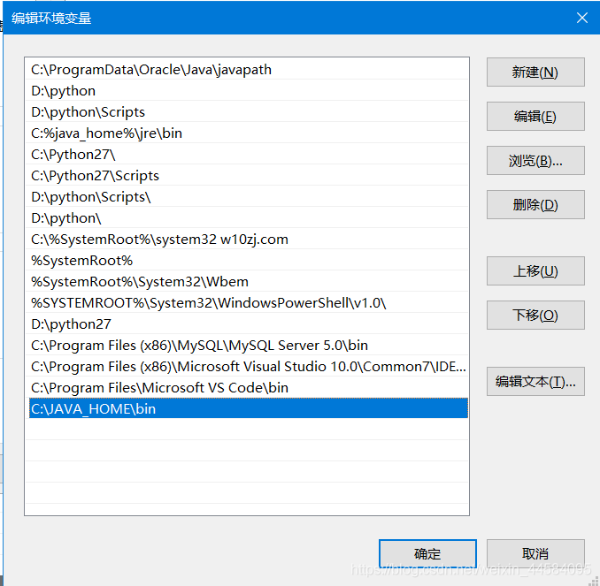 win10安装JDK1.8及配置java环境变量详解_变量名_10