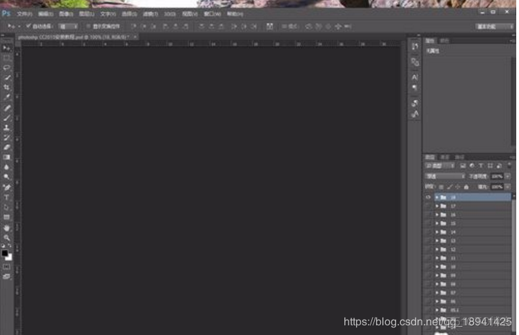 Photoshop CC 2015安装激活_下载地址_19