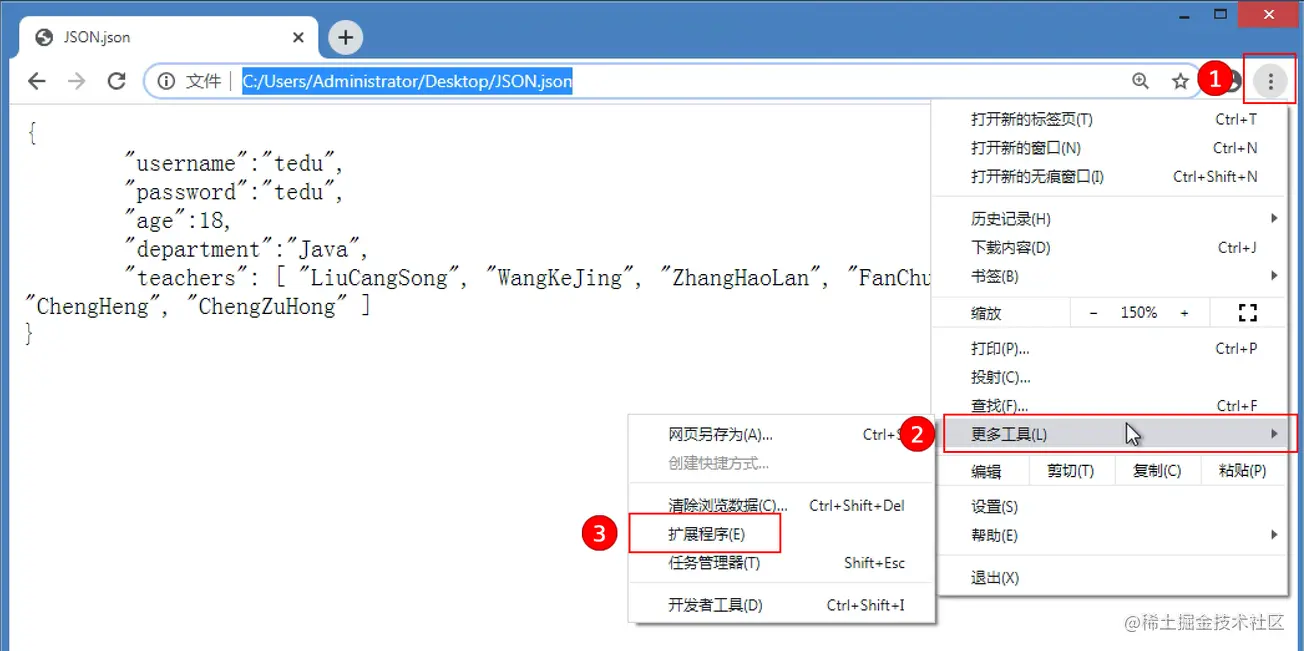 在 Chrome 浏览器中安装 JSON 显示插件_扩展程序_04