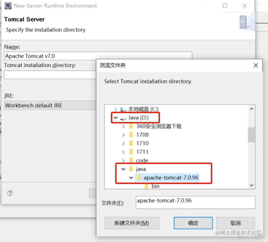 在 Eclipse 中安装配置 Tomcat_tomcat_02