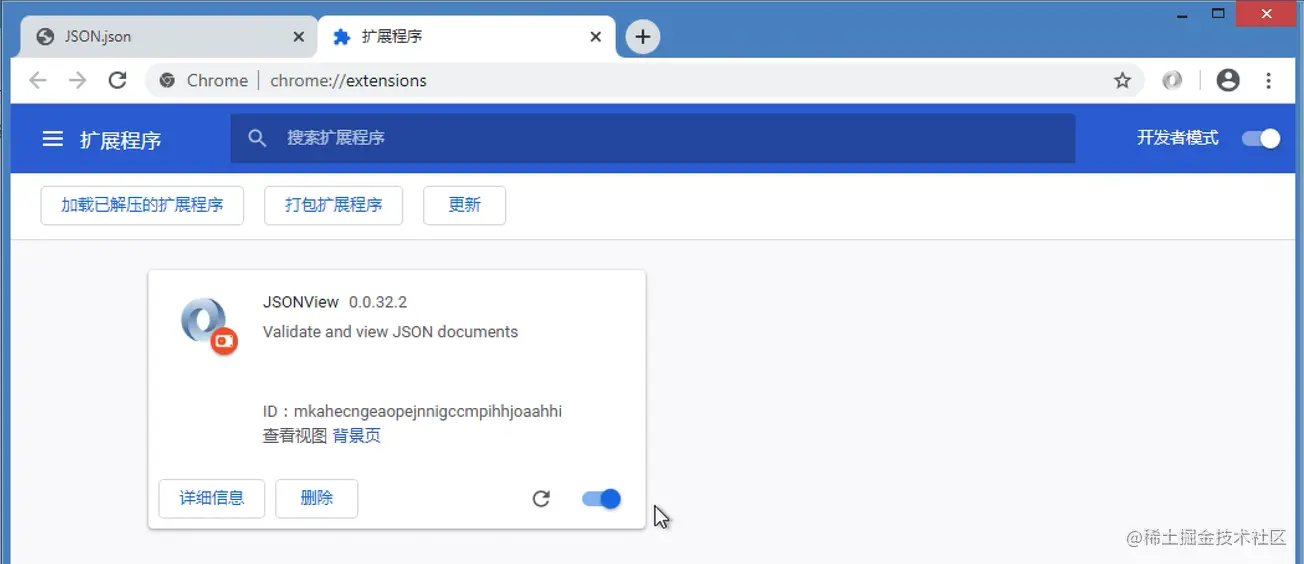 在 Chrome 浏览器中安装 JSON 显示插件_Chrome_06