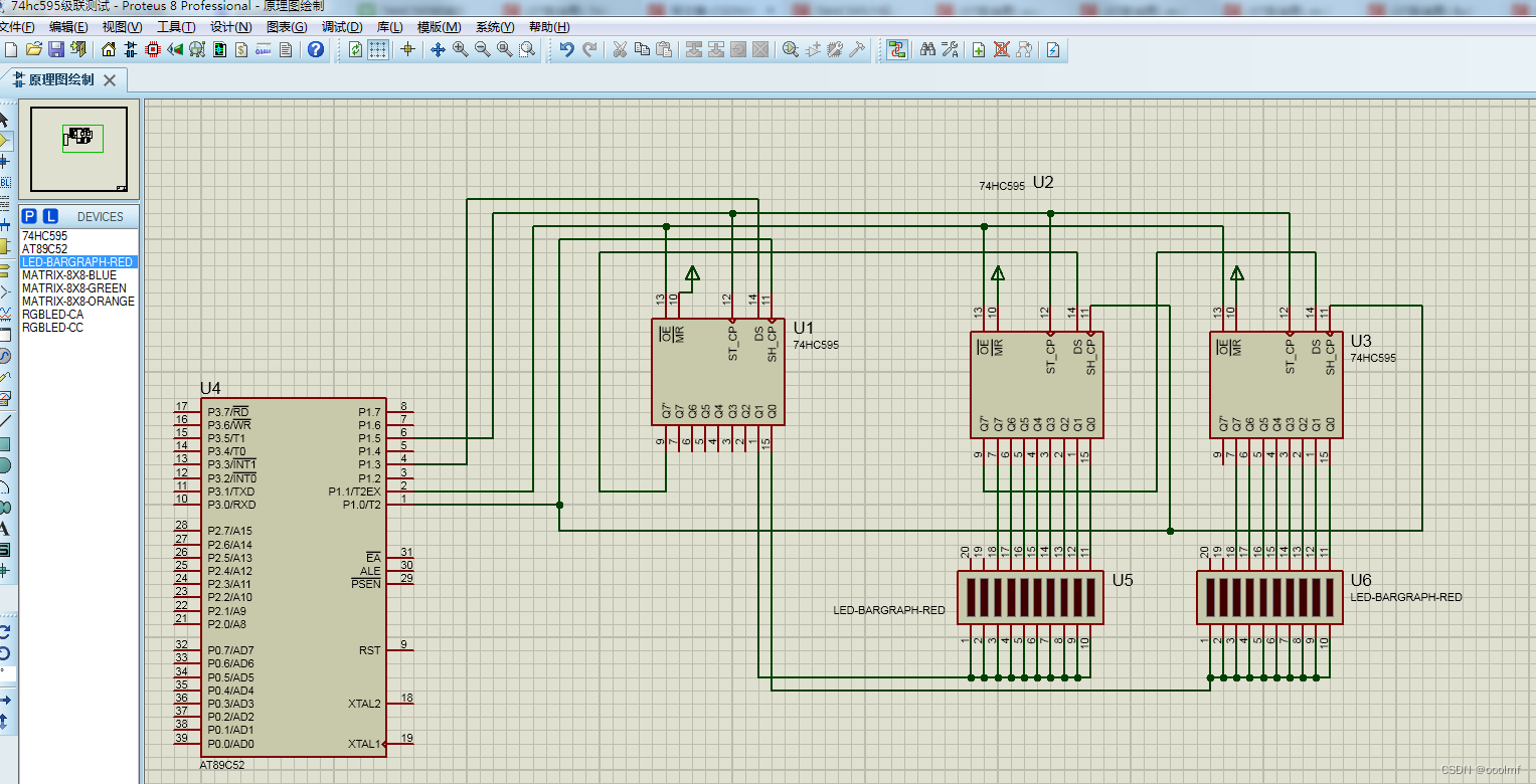 51单片机74HC595级联测试proteus_proteus