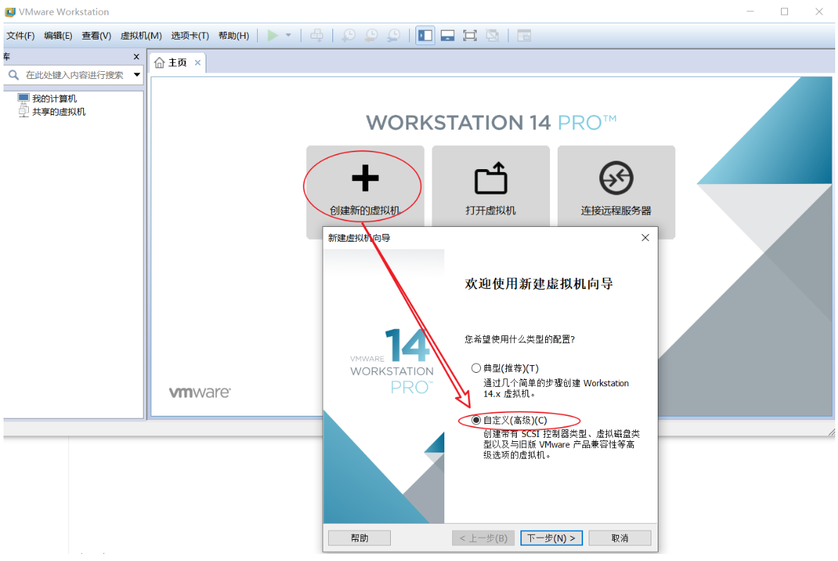 vmware 安装 centos_vmware 安装 centos_02