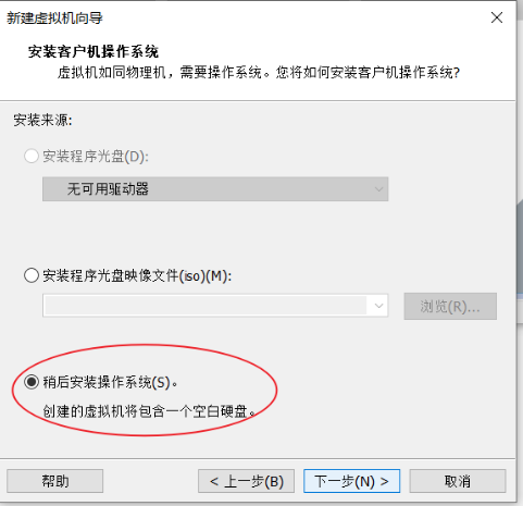 vmware 安装 centos_vmware 安装 centos_03