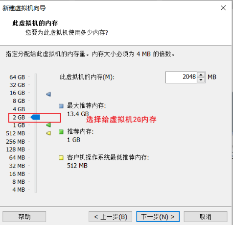 vmware 安装 centos_复制粘贴_06