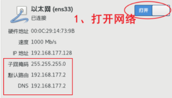 vmware 安装 centos_复制粘贴_19