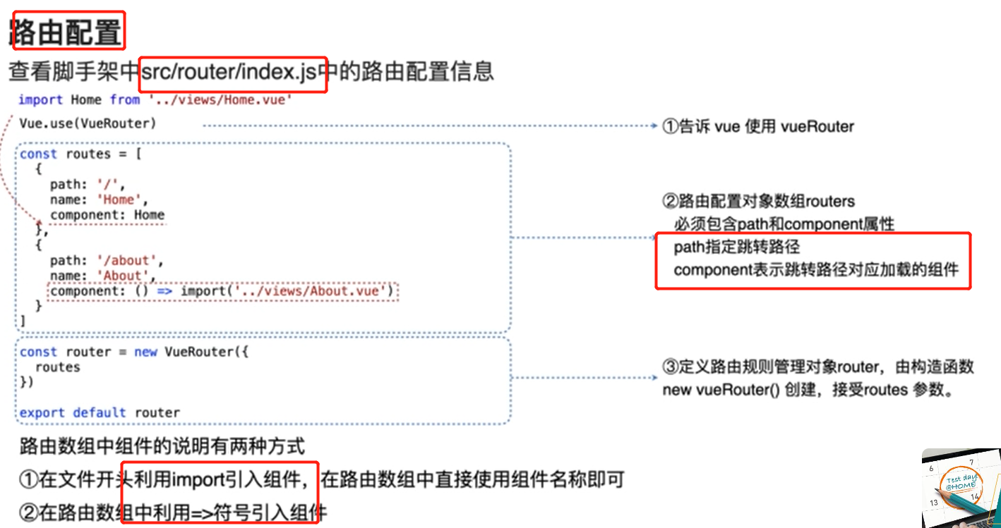 移动应用程序开发6 vue_vue_02