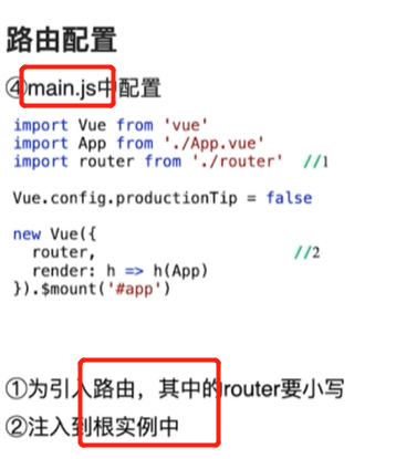 移动应用程序开发6 vue_vue_03