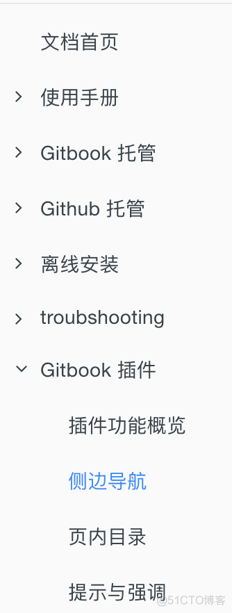 gtibook 插件 侧边导航_gitbook