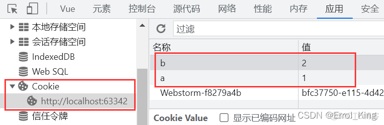 Vue 内置指令梳理_javascript_04