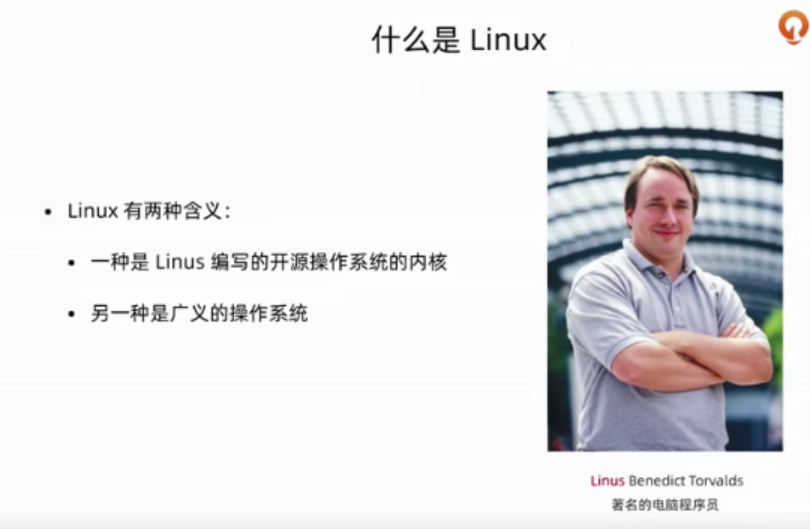 【Linux】Linux介绍和CentOS安装_linux