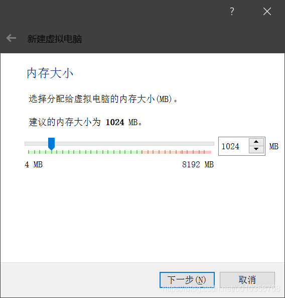 【Linux】Linux介绍和CentOS安装_Linux_14