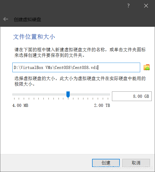 【Linux】Linux介绍和CentOS安装_centos_18