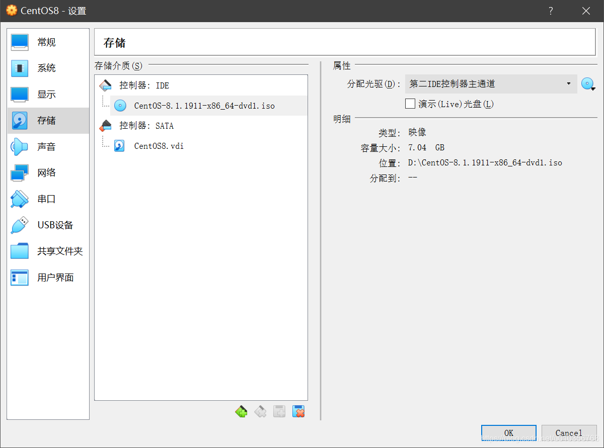 【Linux】Linux介绍和CentOS安装_centos_22