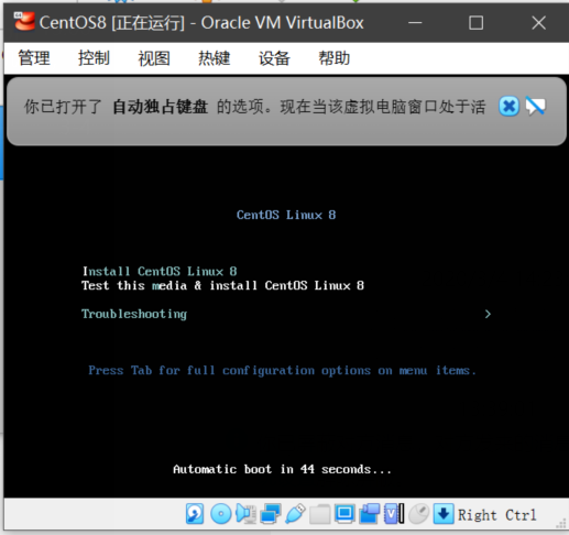 【Linux】Linux介绍和CentOS安装_linux_24