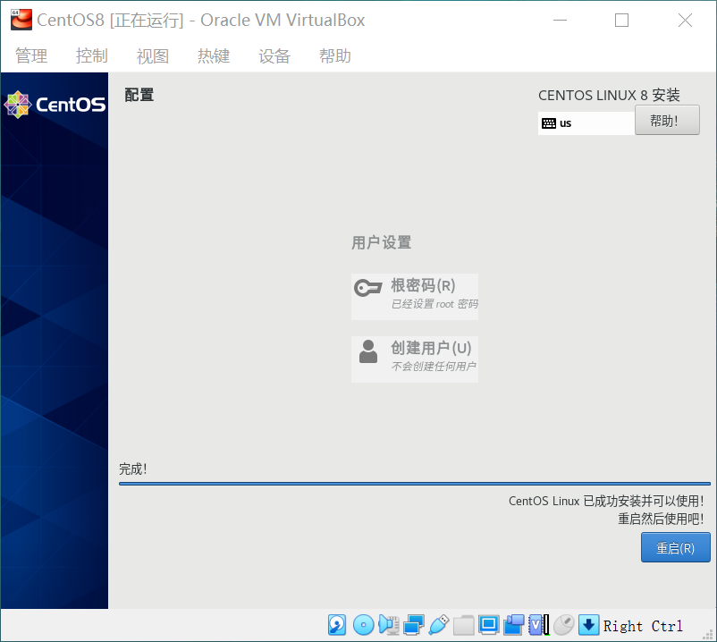 【Linux】Linux介绍和CentOS安装_centos_31