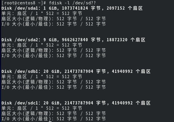 【Linux】软件RAID的使用_linux_02