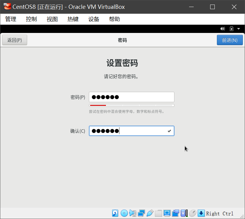 【Linux】Linux介绍和CentOS安装_linux_36