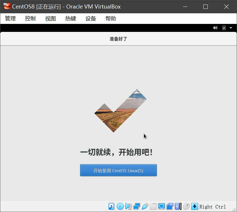 【Linux】Linux介绍和CentOS安装_Linux_37