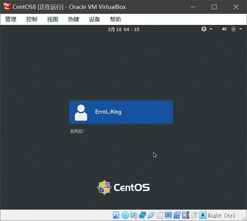 【Linux】Linux介绍和CentOS安装_centos_38