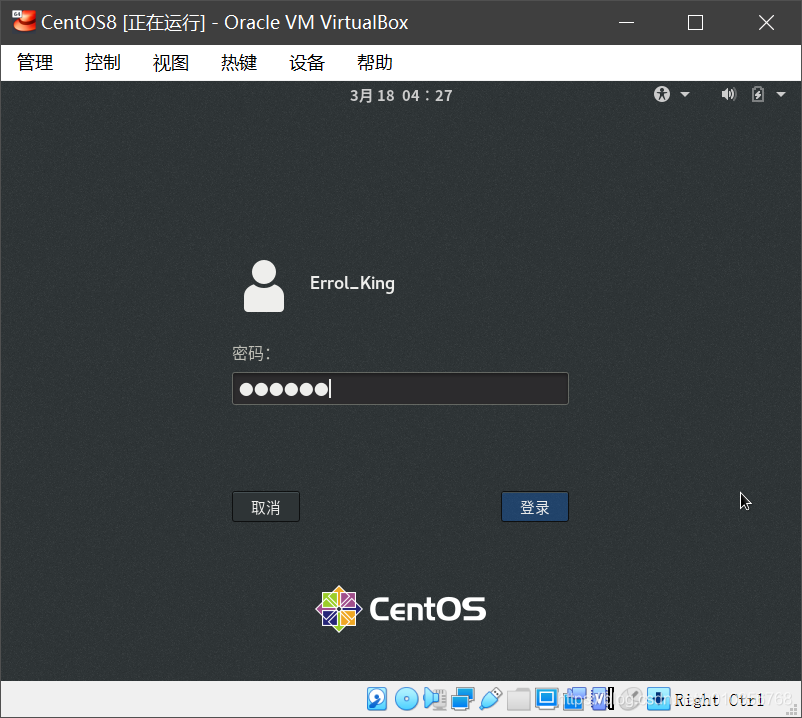 【Linux】Linux介绍和CentOS安装_centos_39