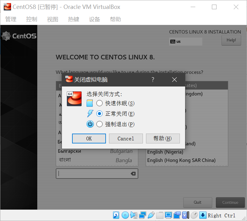 【Linux】Linux介绍和CentOS安装_centos_40