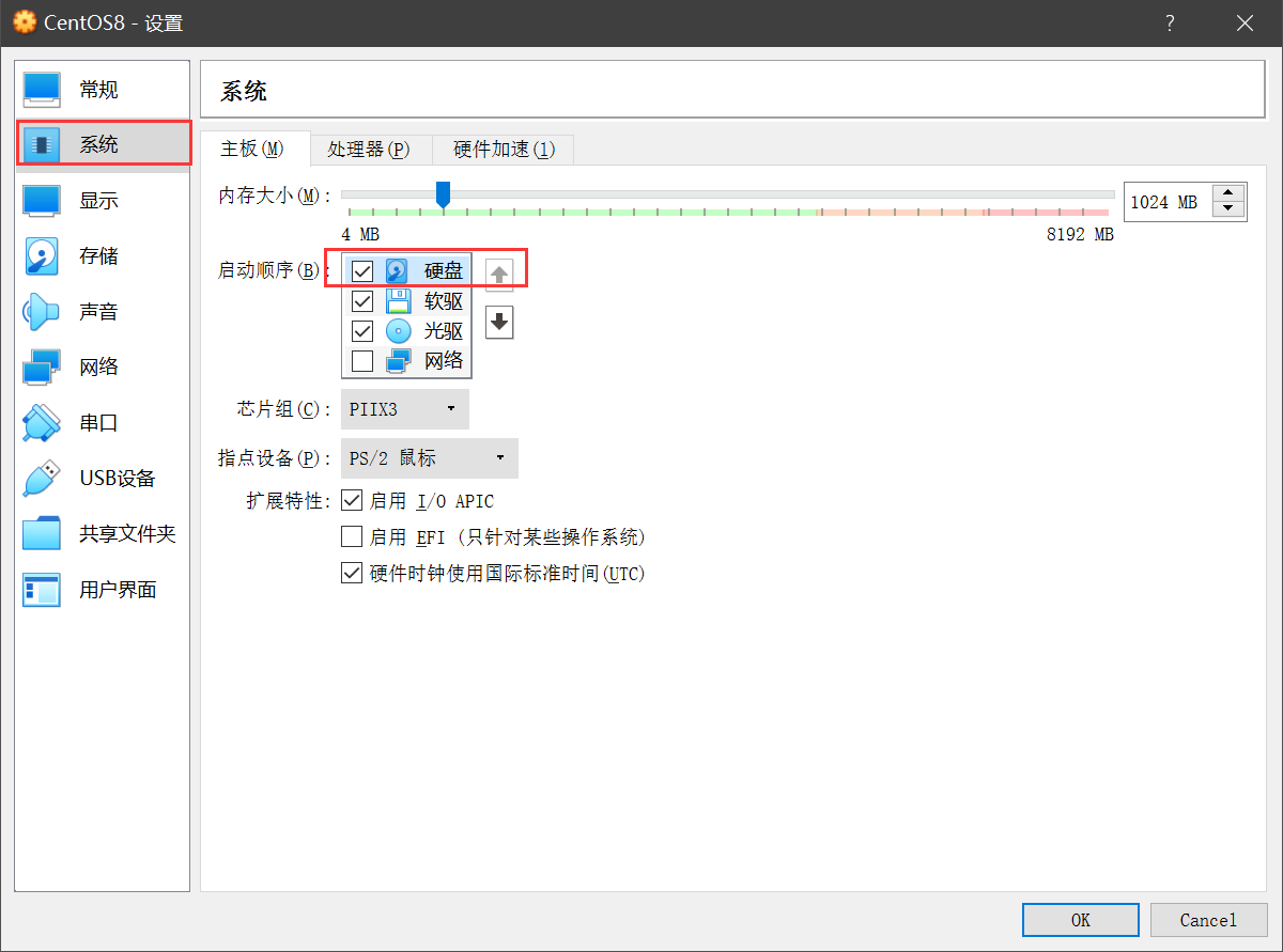 【Linux】Linux介绍和CentOS安装_重启_42