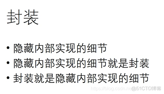 【kotlin】面向对象、封装、继承、多态_父类_03