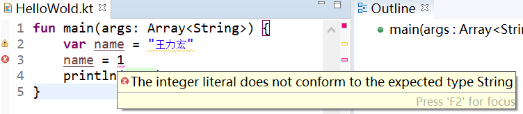 【kotlin】数据类型和变量_kotlin_05