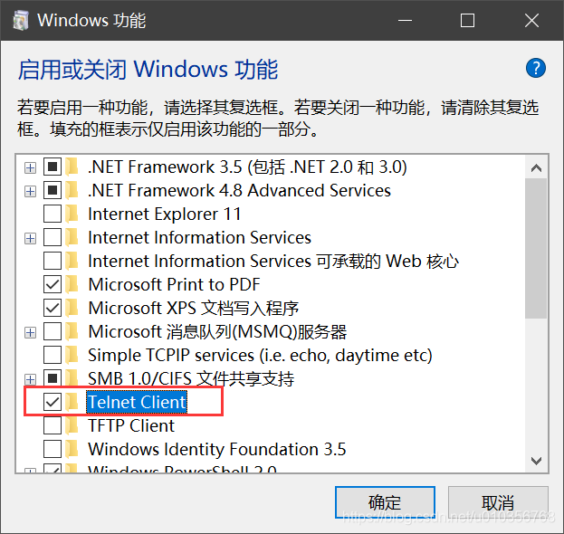 win10打开telnet_telnet_03