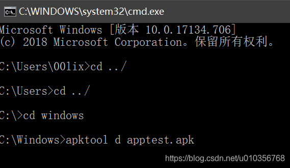 Как установить apktool на windows 10