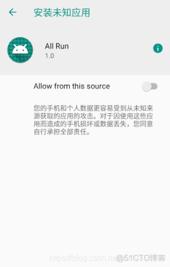 Android8.0安装apk报错：Package xxx is currently frozen_安装apk_04