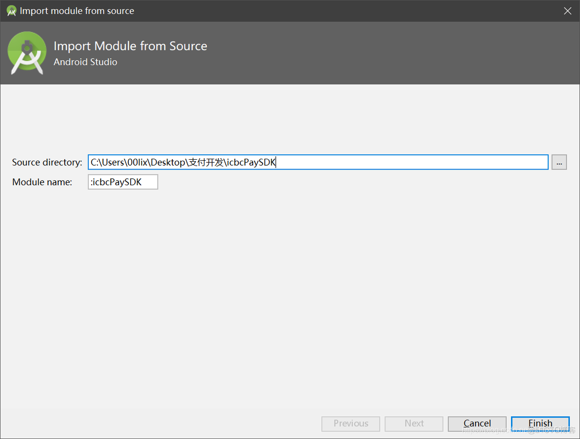 Android Studio项目中导入module_module_02