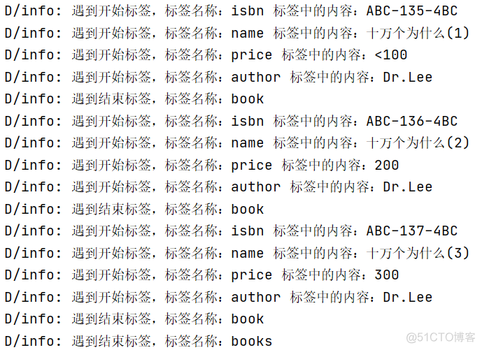 【达内课程】pull解析xml_xml