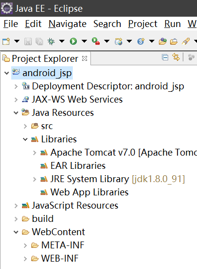 Android开发中服务端需要了解的知识_java_06