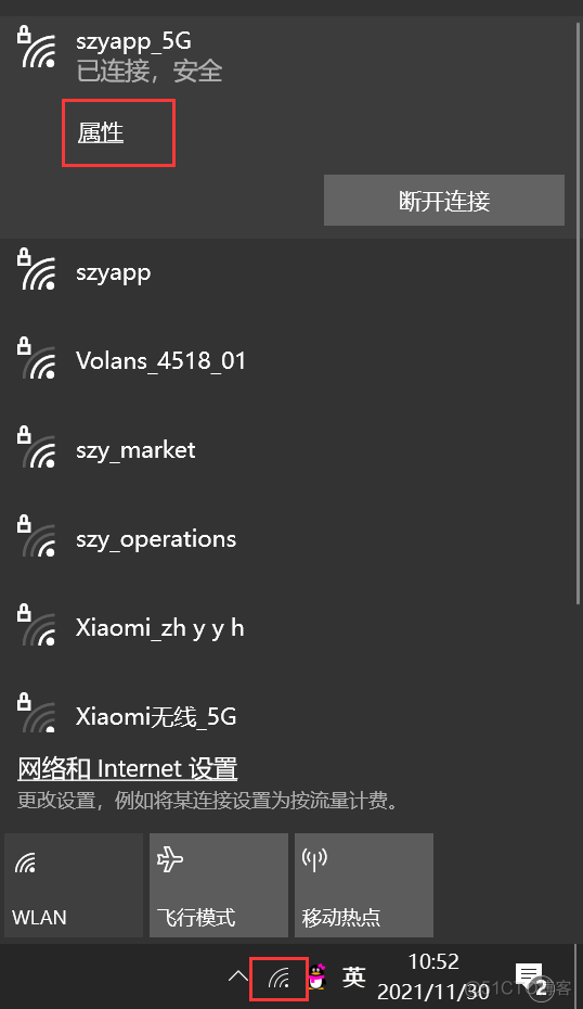 查看电脑ip地址、查看手机ip地址、根据域名查看ip地址_ip