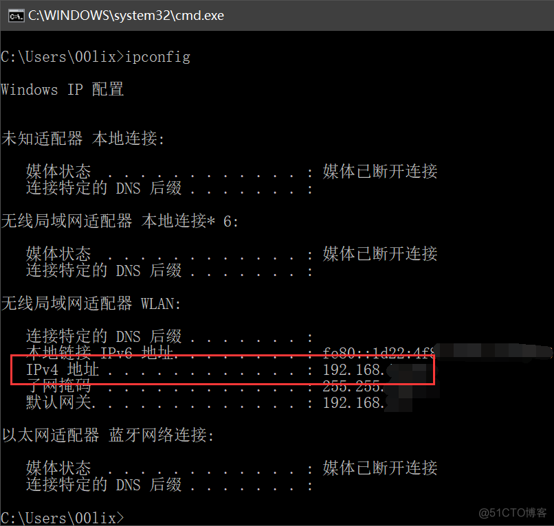 查看电脑ip地址、查看手机ip地址、根据域名查看ip地址_命令行_04