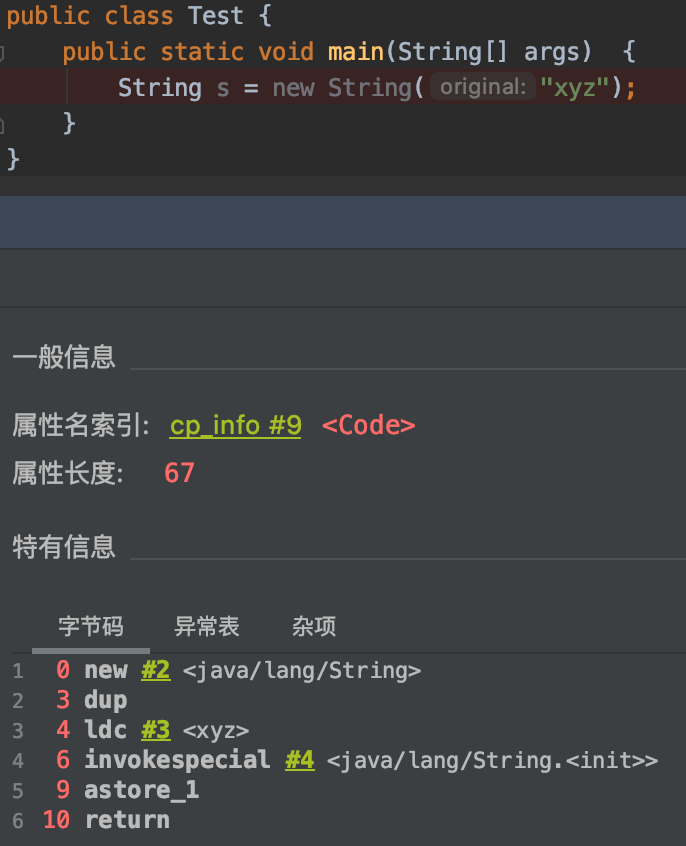 String s = new String("xyz)创建了几个实例？_java_02