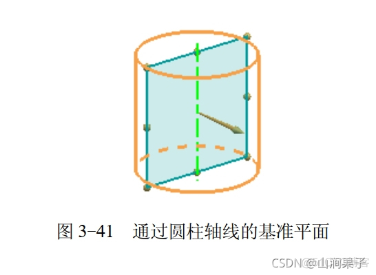 UG NX 12 基准平面_UG_23