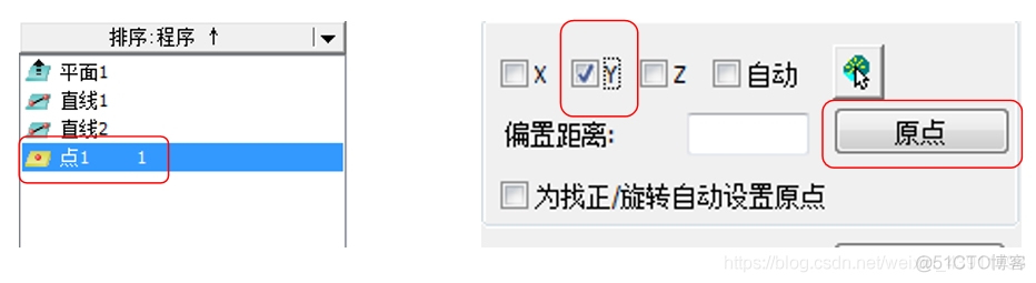 PC-DMIS 面线线坐标建立方法_连线_09