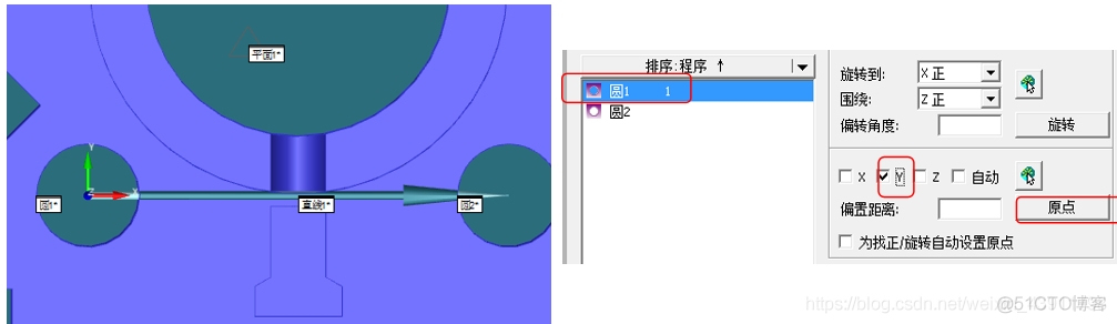 PC-DMIS 面圆圆坐标建立方法_Java_08