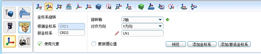 RationalDMIS 2020 平面一直线一圆找正_d3_06