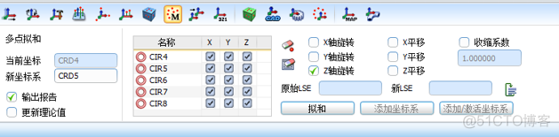 RationalDmis 2020 检测孔组位置度_连线_04