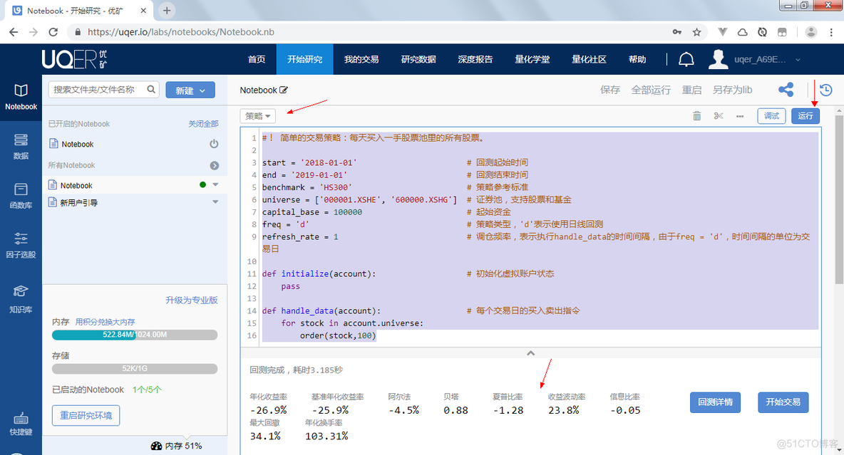 Python学习总结（一）—— 十分钟入门_编程语言_08