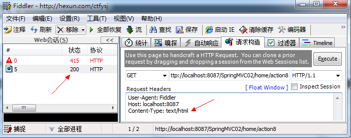 SpringBoot学习笔记（三）——Spring MVC控制器、 Restful、Swagger_Spring Boot_09