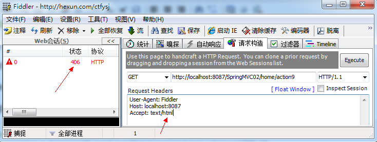 SpringBoot学习笔记（三）——Spring MVC控制器、 Restful、Swagger_spring_10