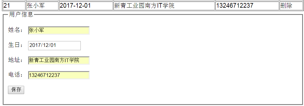 Spring MVC 学习总结（九）——Spring MVC实现RESTful与JSON（Spring MVC为前端提供服务）_json_37