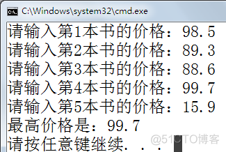 C#编程基础第五章：数组_C#_06